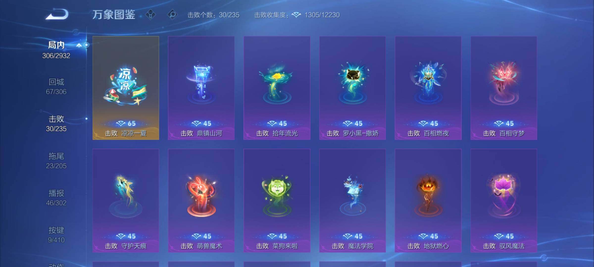 WZCMY4337788王者荣耀账号详情图21