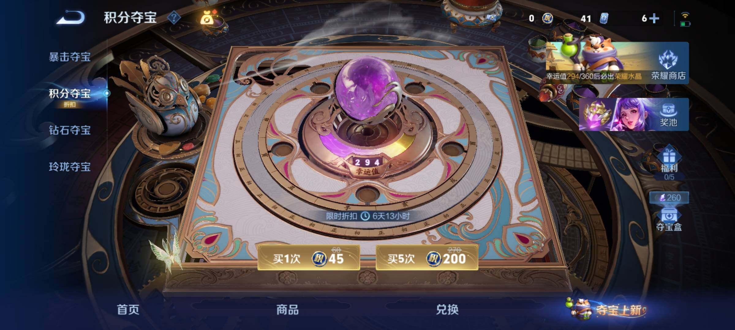 WZCMY4337788王者荣耀账号详情图23