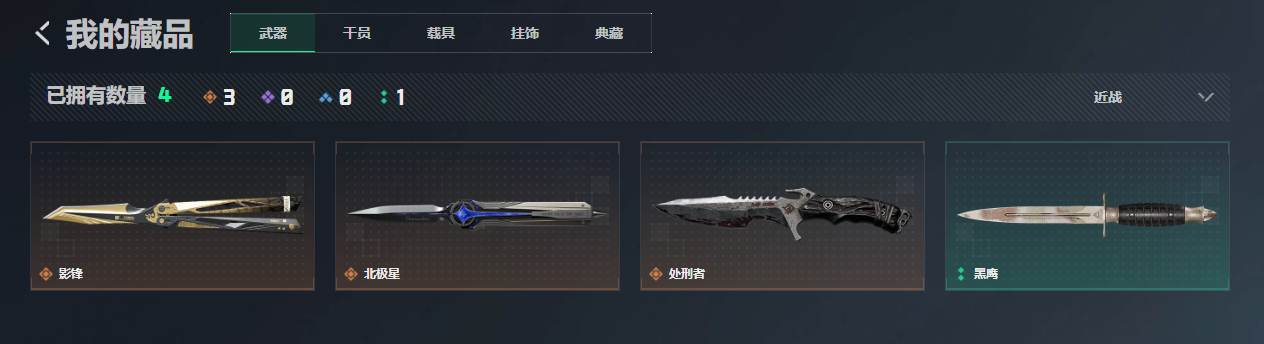 SJZQM4109823三角洲行动账号详情图7