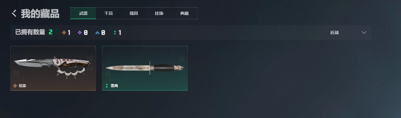 SJZQM4109691三角洲行动账号详情图5