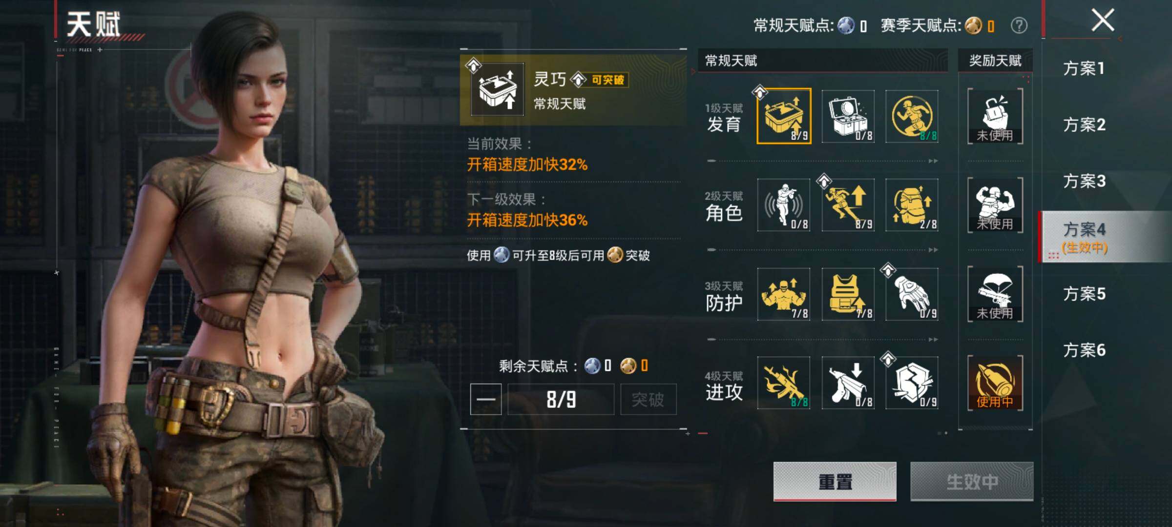 HPLX4199130和平精英账号详情图4