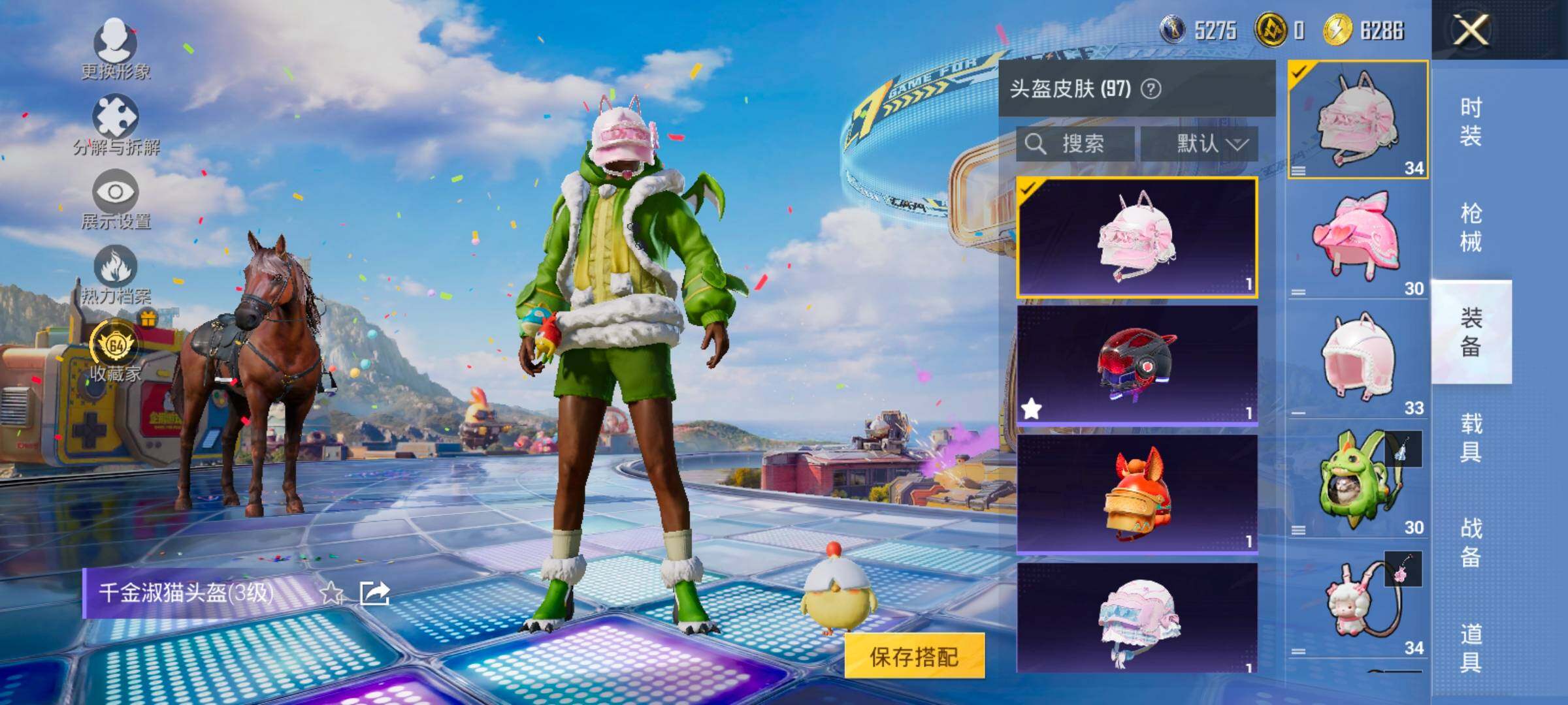 HPLX4199130和平精英账号详情图14