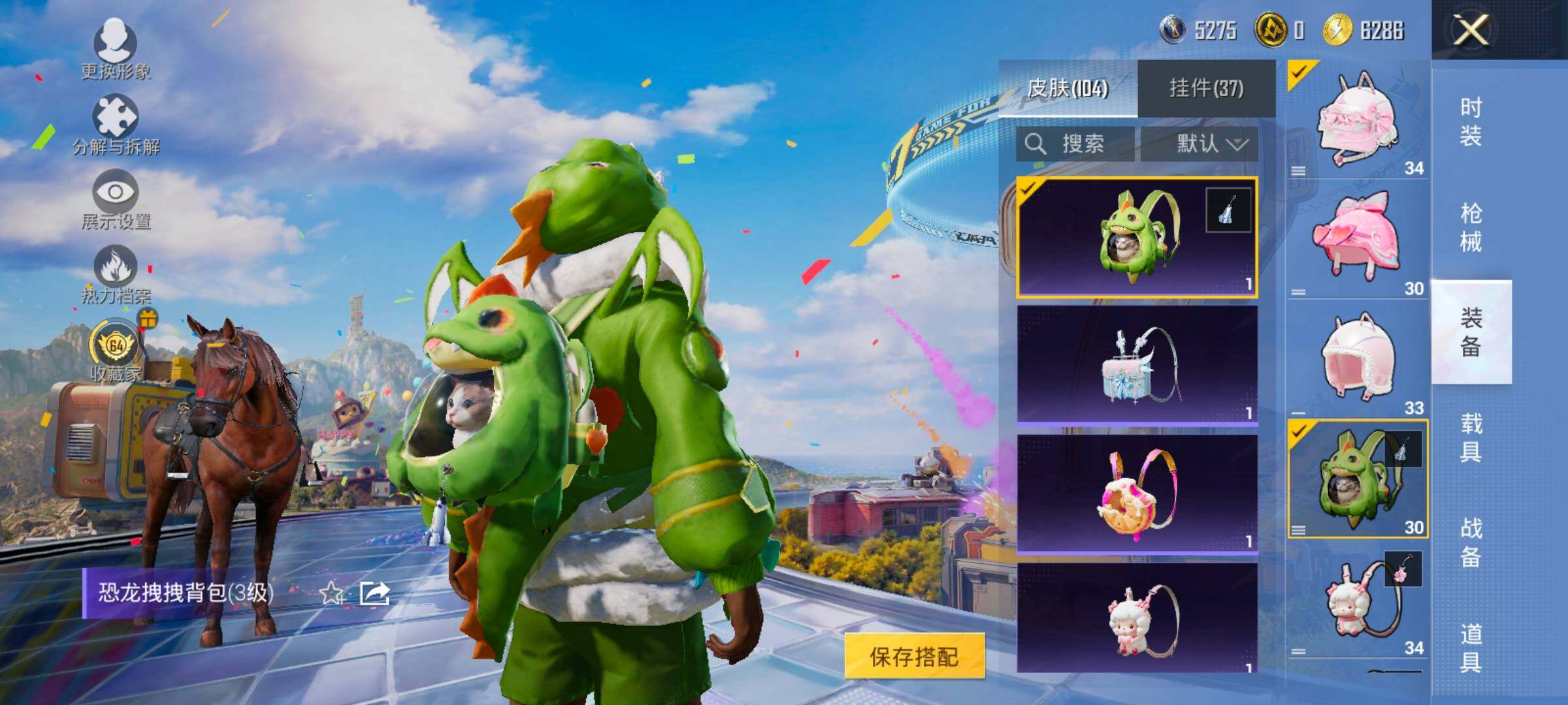 HPLX4199130和平精英账号详情图15