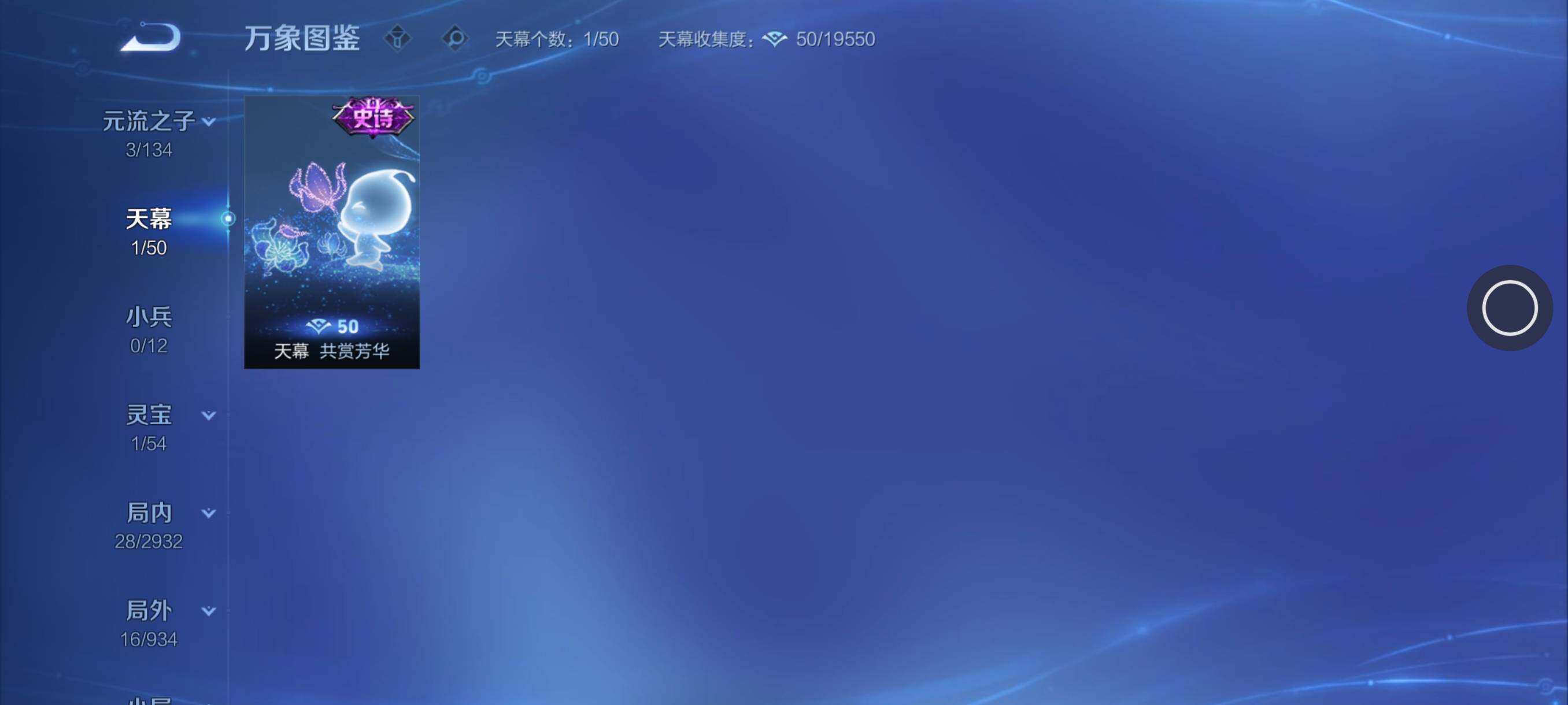 WZCMY4341521王者荣耀账号详情图8