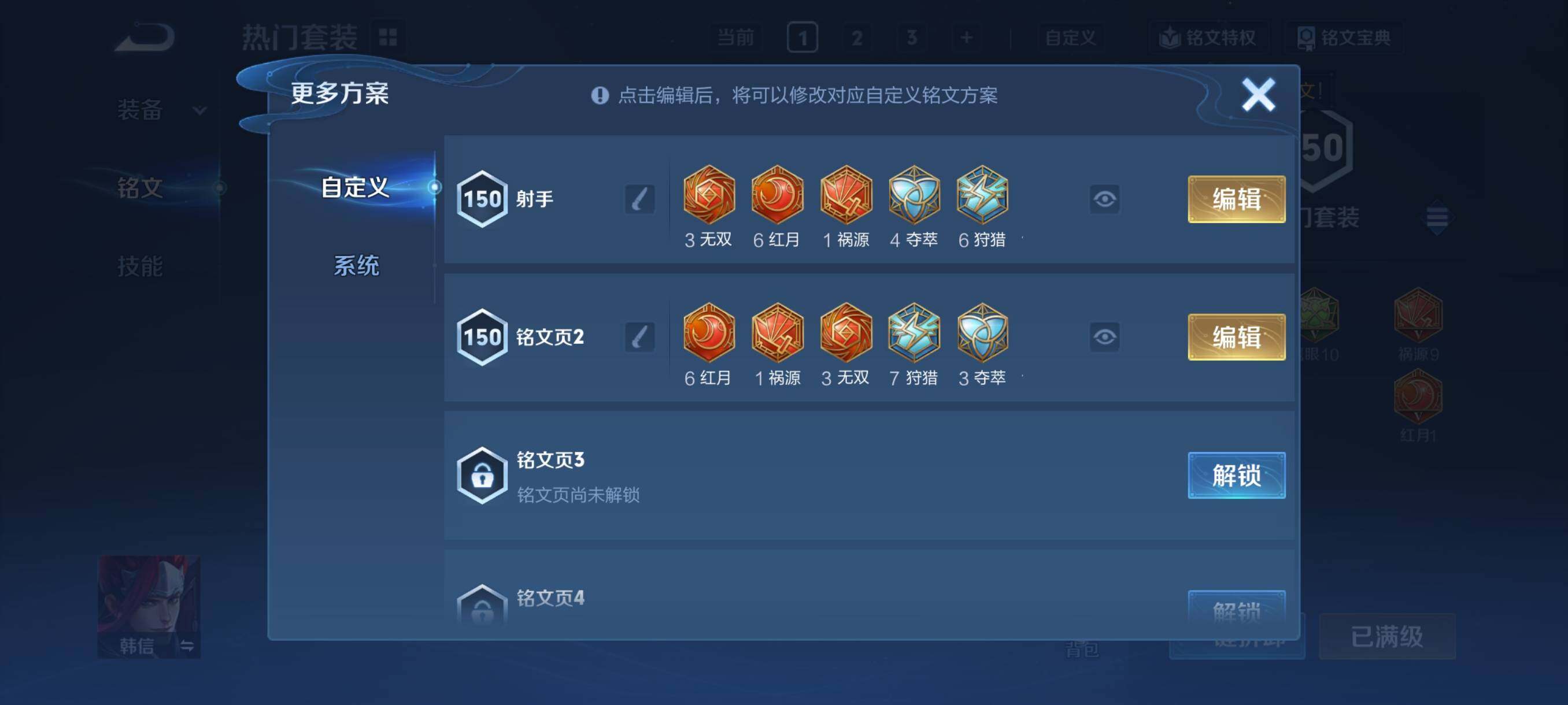 WZCMY4341521王者荣耀账号详情图10