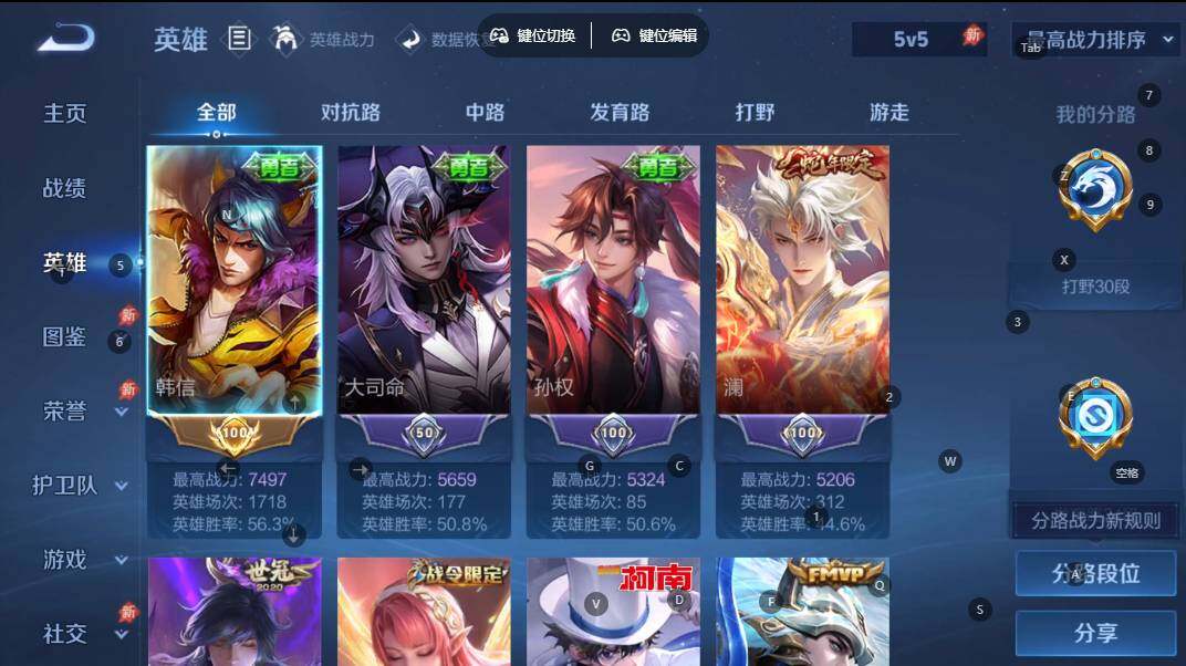 大图