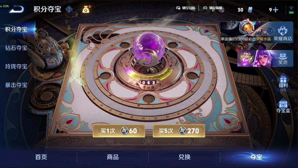 WZQM4337886王者荣耀账号详情图5