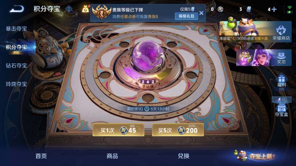 WZQM4343185王者荣耀账号详情图18