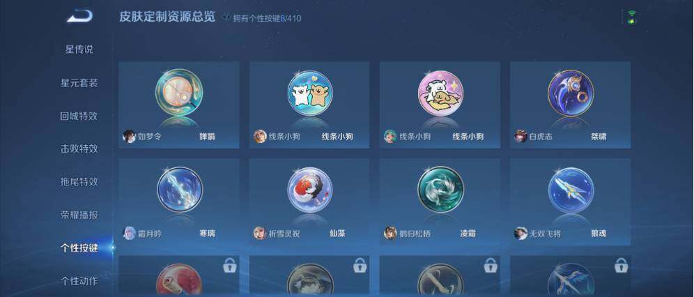 WZLX4337307王者荣耀账号详情图9