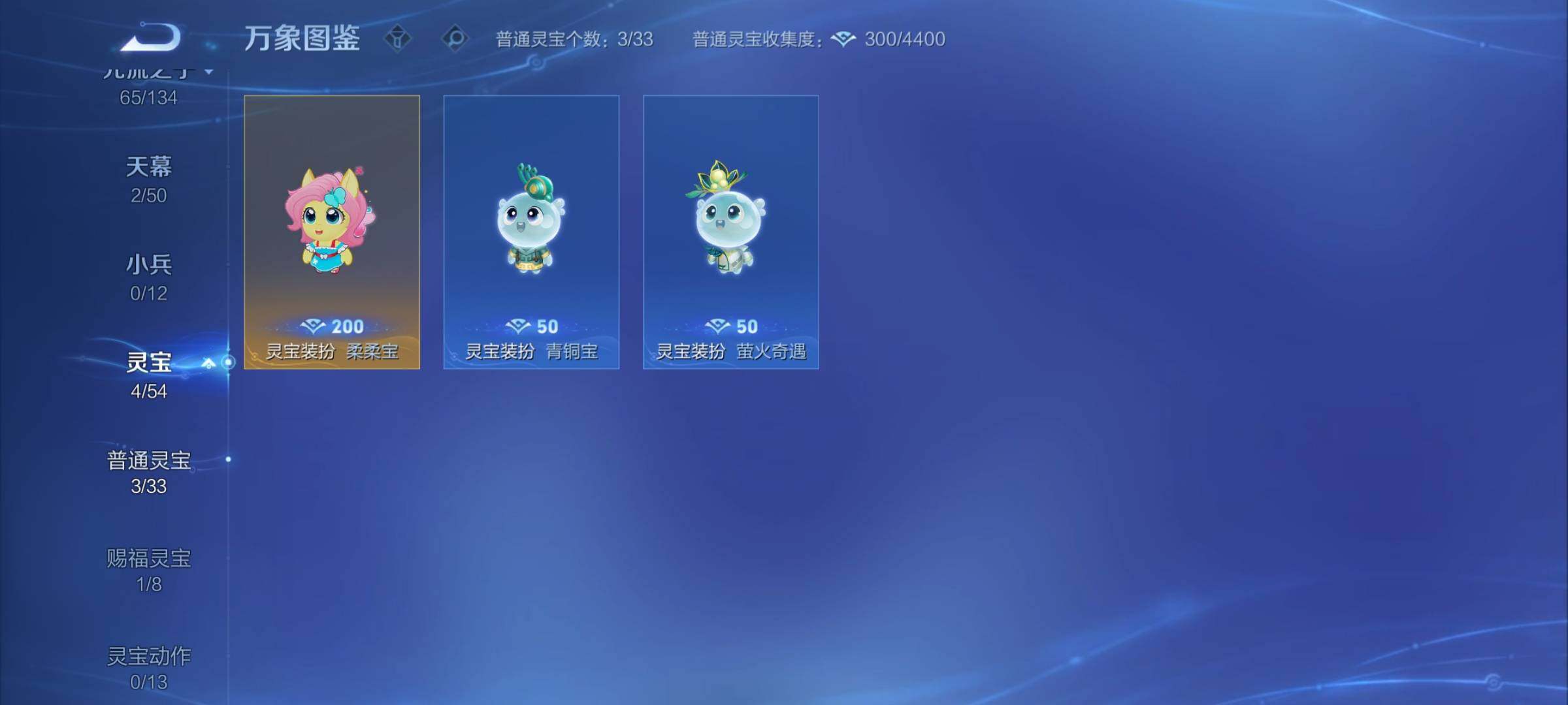 WZCMY4339997王者荣耀账号详情图20