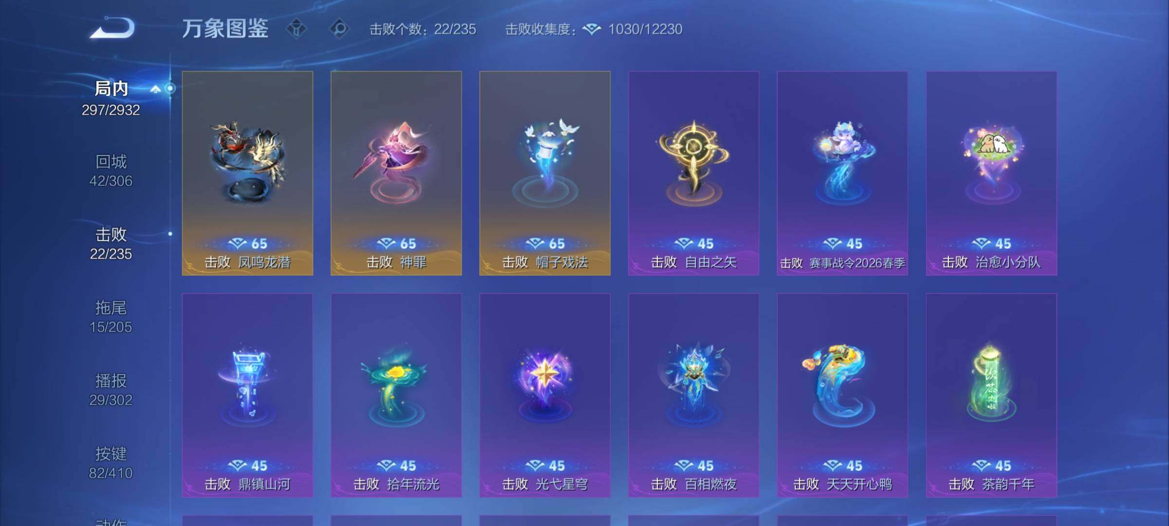 WZCMY4339997王者荣耀账号详情图23