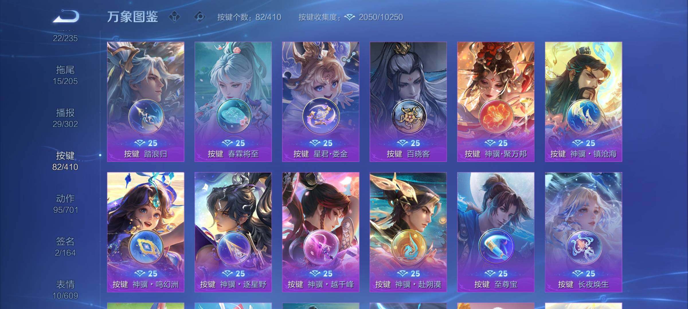 WZCMY4339997王者荣耀账号详情图26
