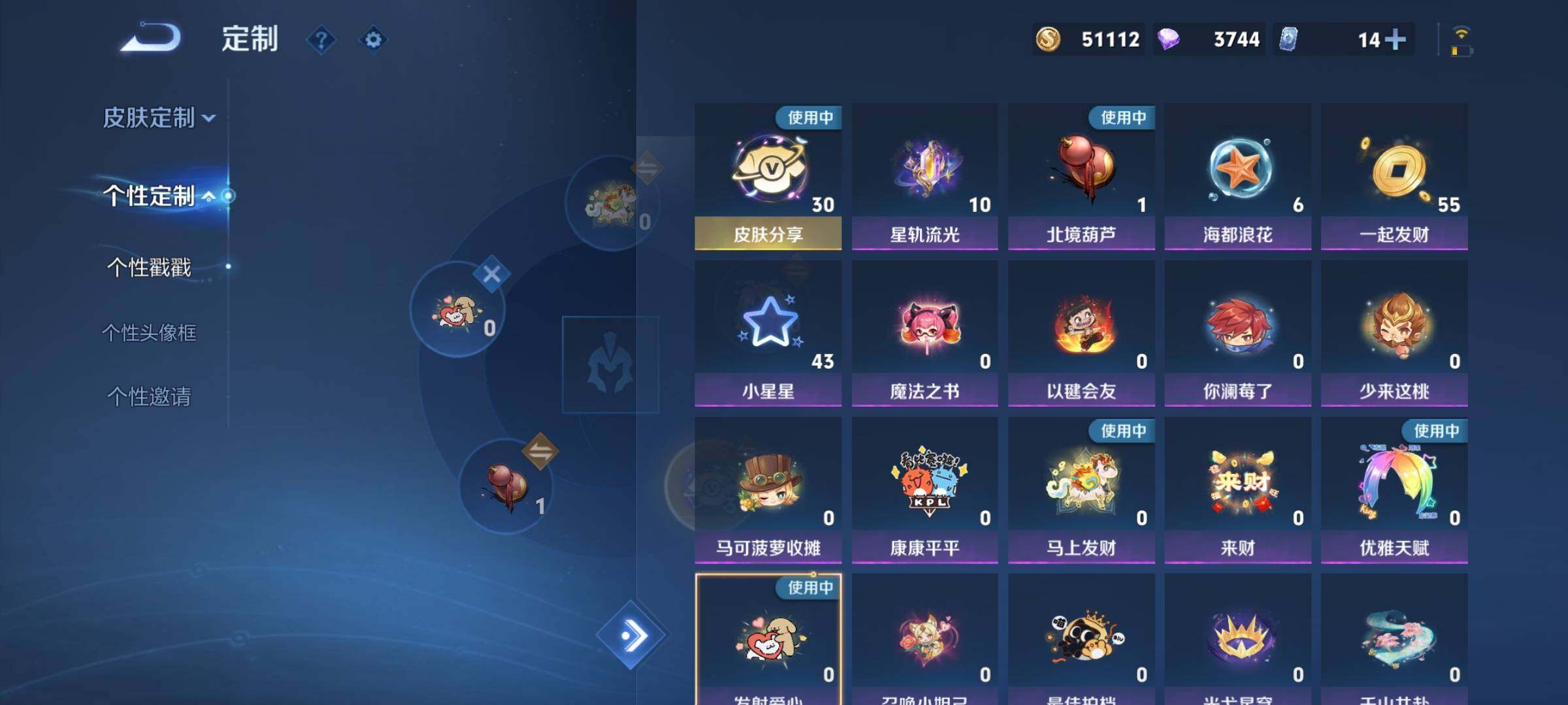 WZCMY4339997王者荣耀账号详情图31