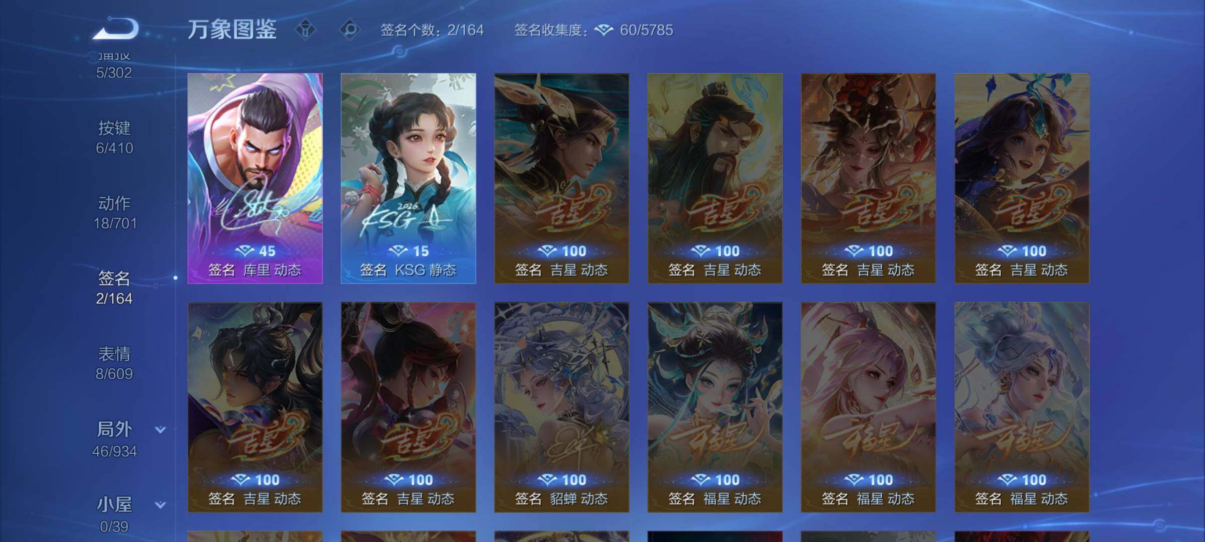 WZLX4340474王者荣耀账号详情图14