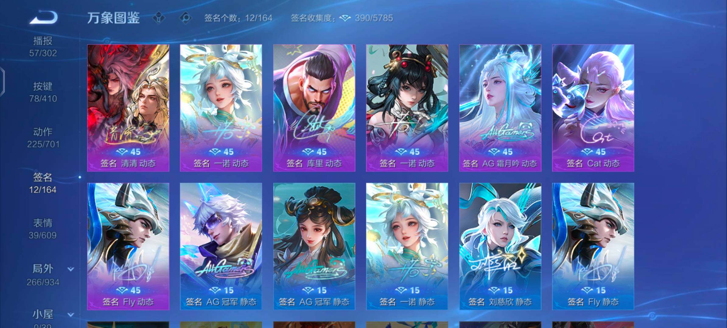 WZLX4340714王者荣耀账号详情图23