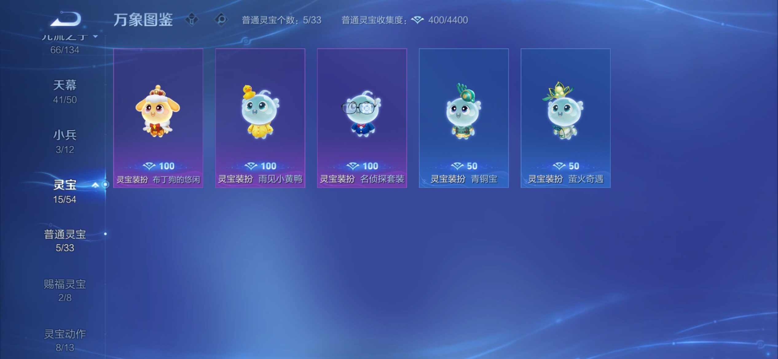 WZCMY4340622王者荣耀账号详情图20