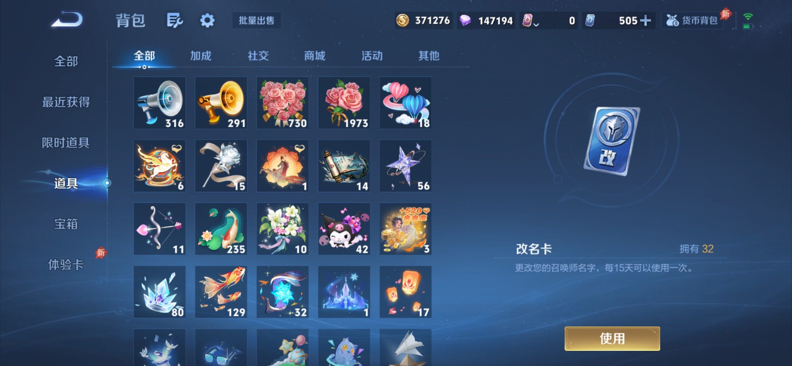 WZCMY4340622王者荣耀账号详情图30