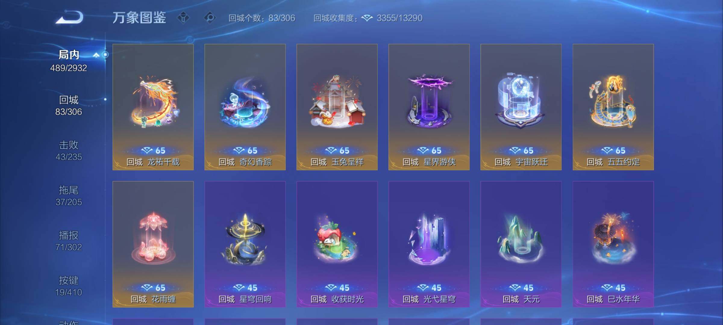 WZCMY4339890王者荣耀账号详情图18