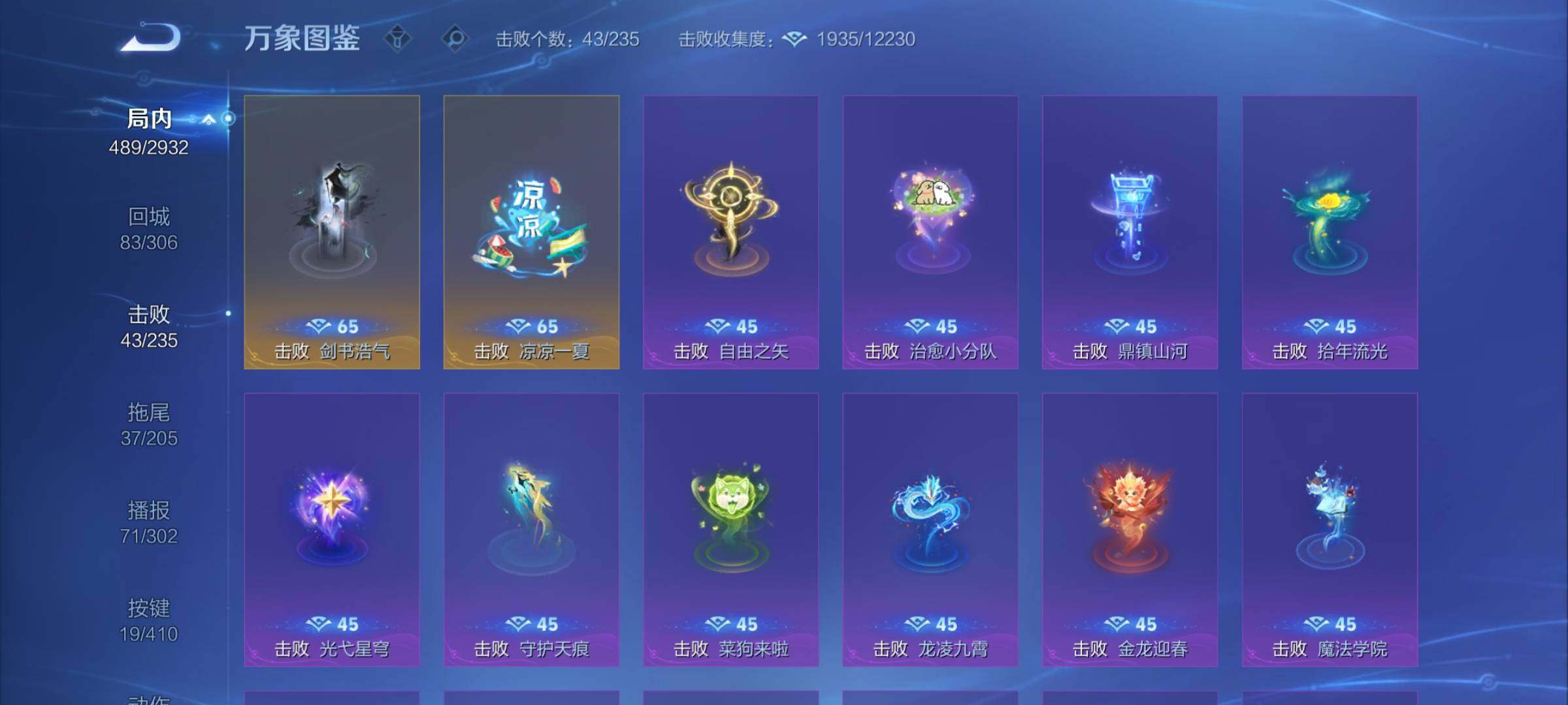 WZCMY4339890王者荣耀账号详情图19