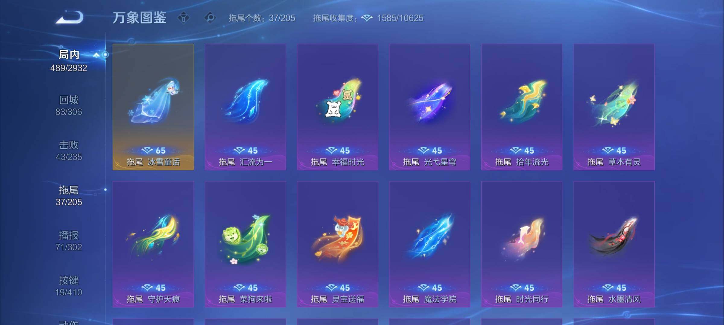 WZCMY4339890王者荣耀账号详情图20