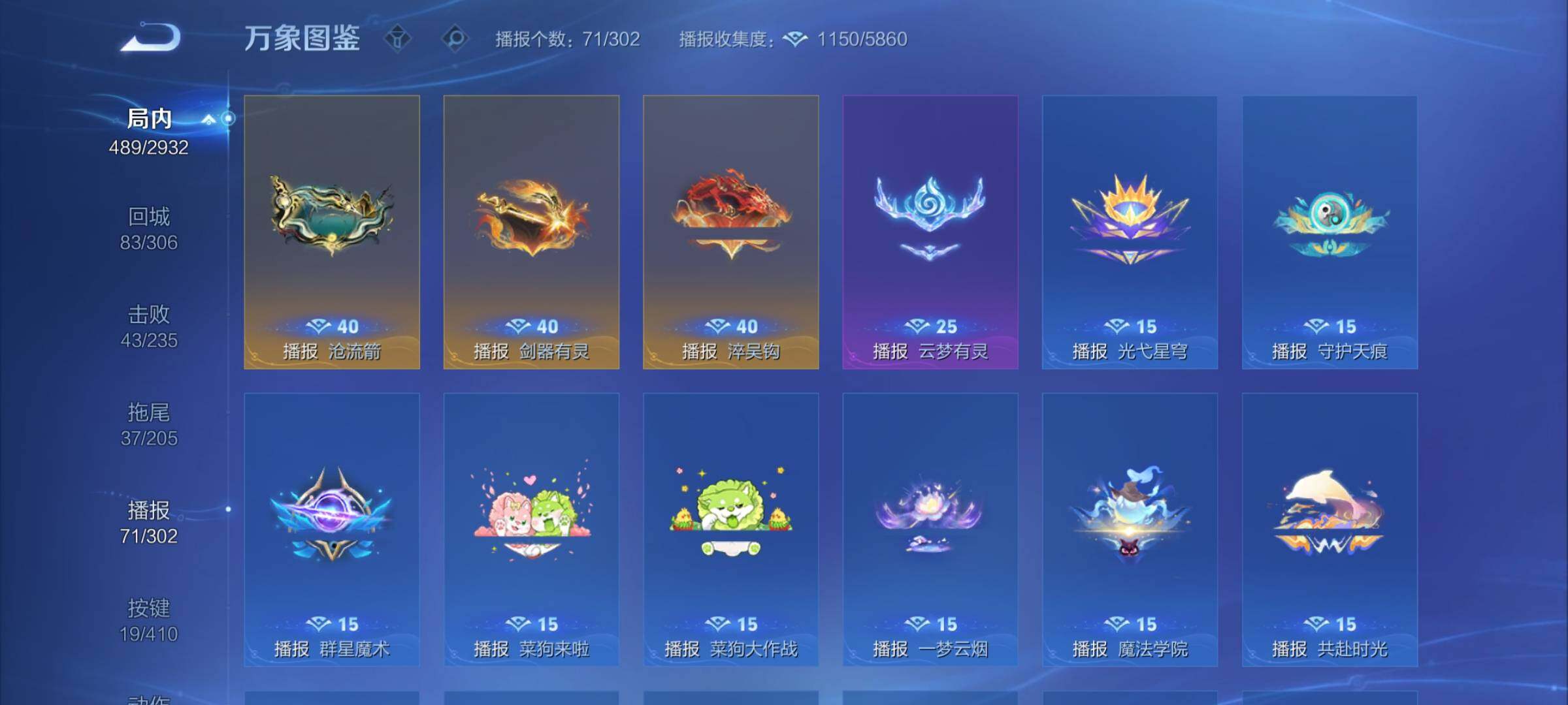 WZCMY4339890王者荣耀账号详情图21