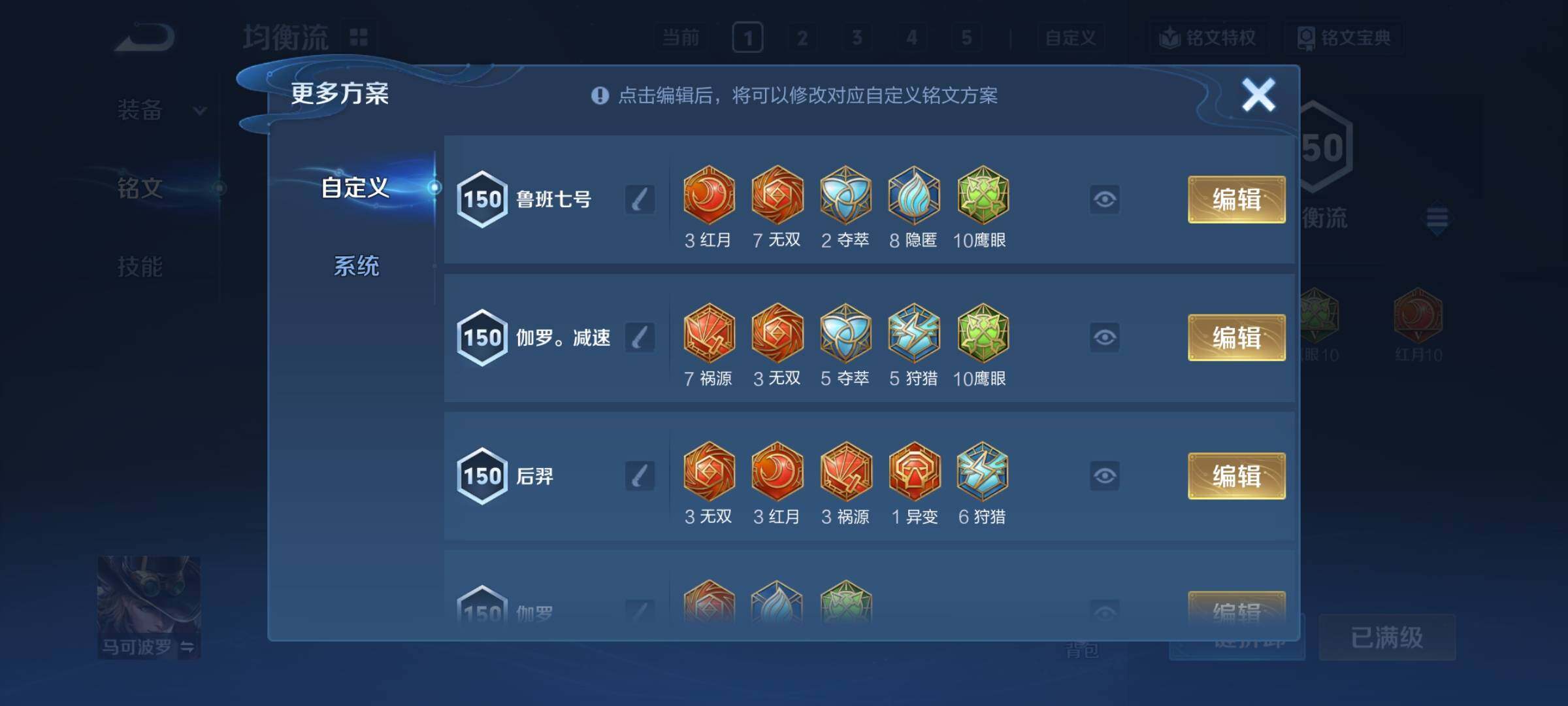 WZCMY4339890王者荣耀账号详情图24