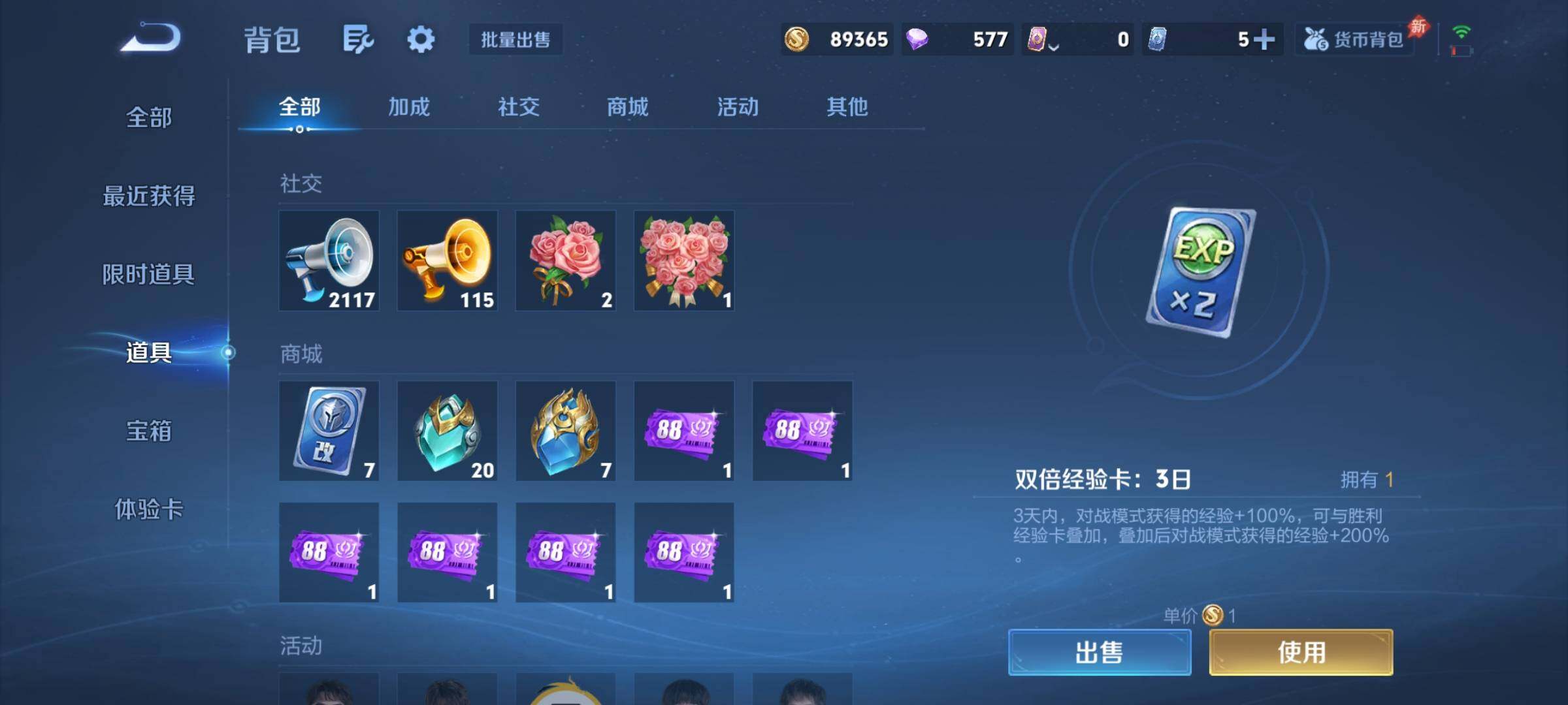 WZCMY4339890王者荣耀账号详情图25