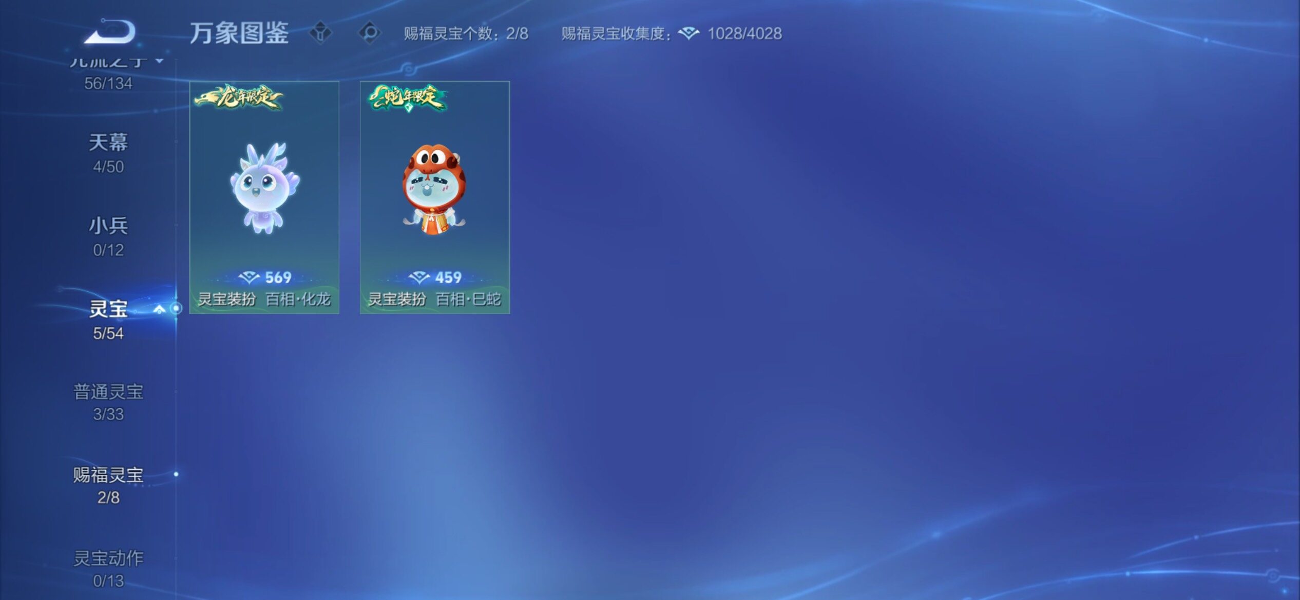 WZCMY4343813王者荣耀账号详情图25