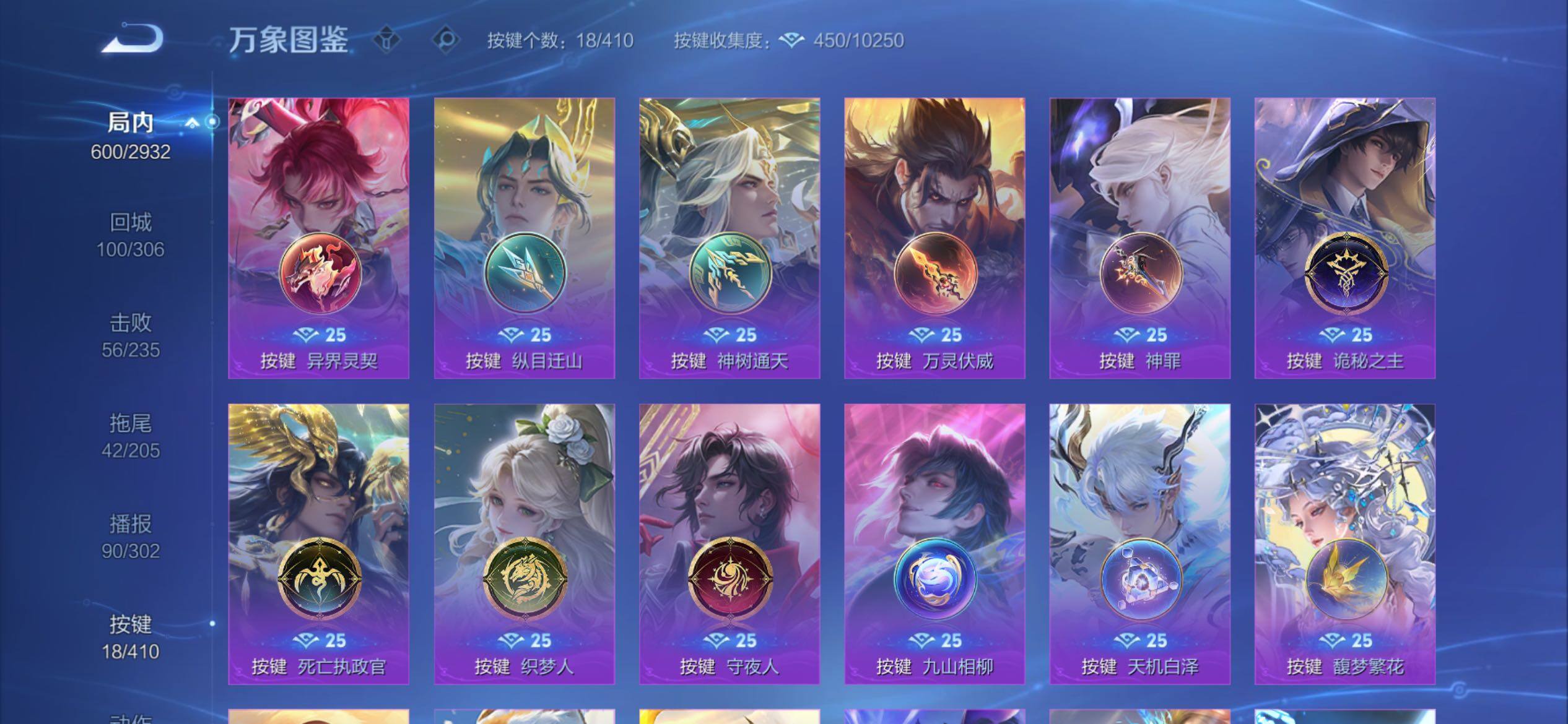 WZCMY4343813王者荣耀账号详情图26
