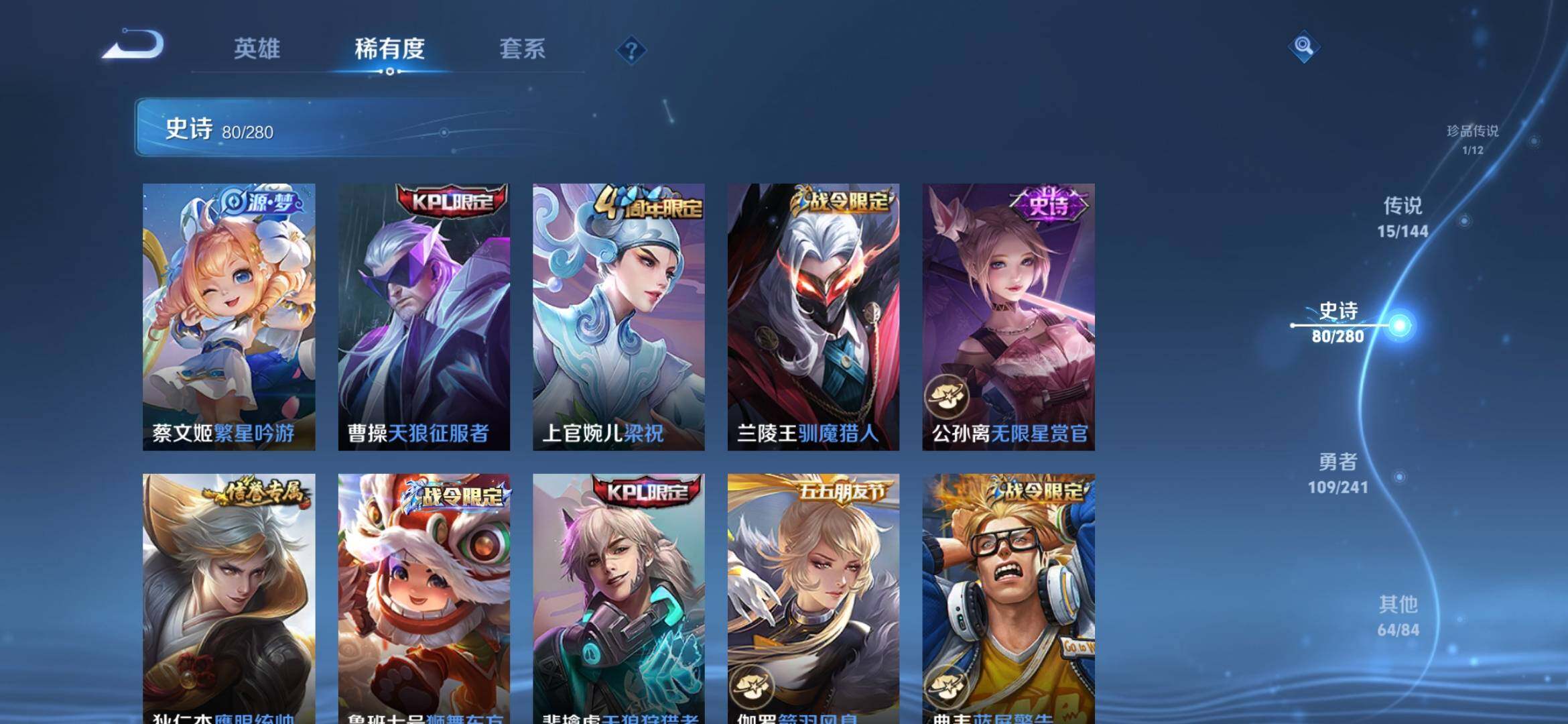 WZLX4339836王者荣耀账号详情图9