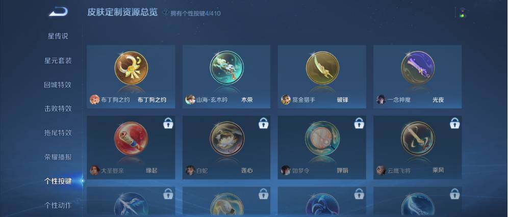 WZLX4337419王者荣耀账号详情图9