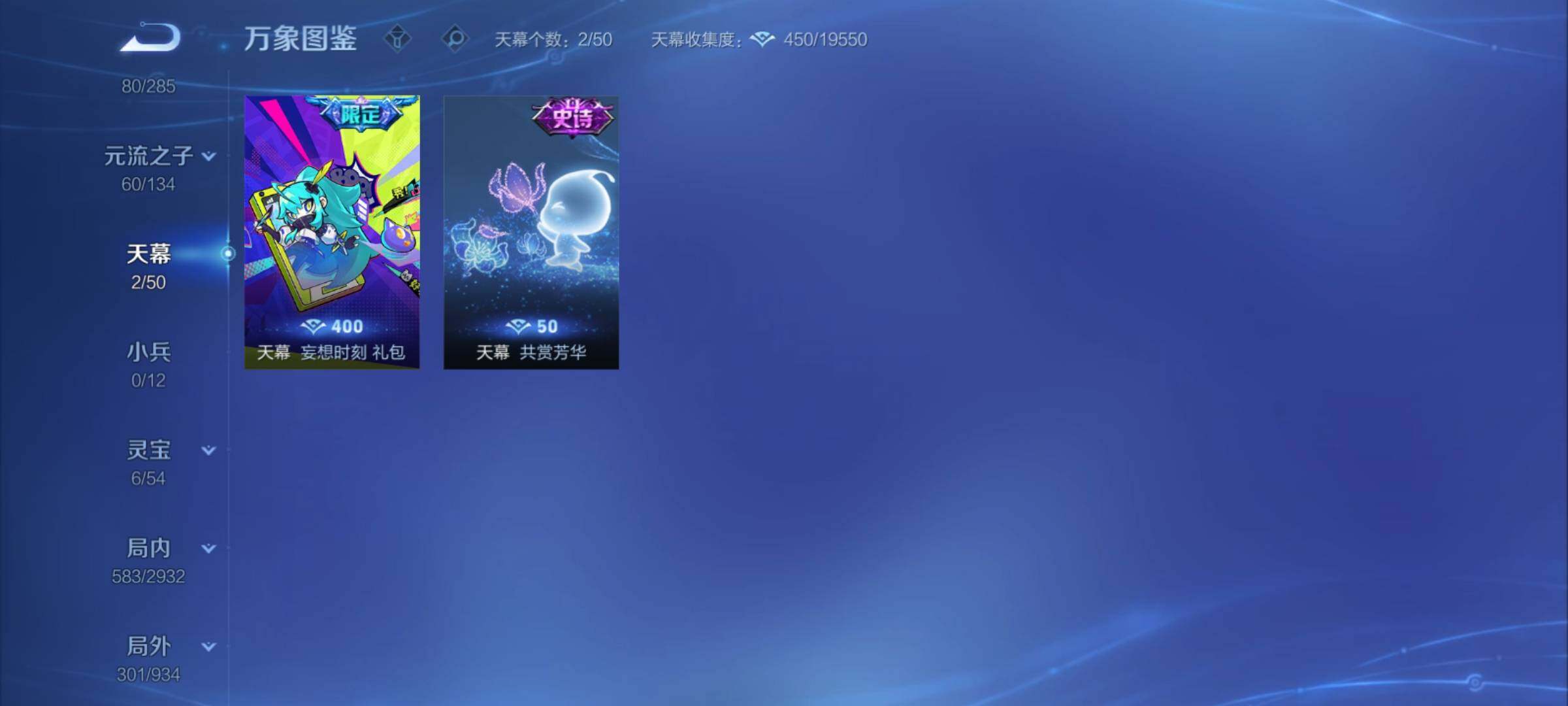 WZCMY4339900王者荣耀账号详情图25