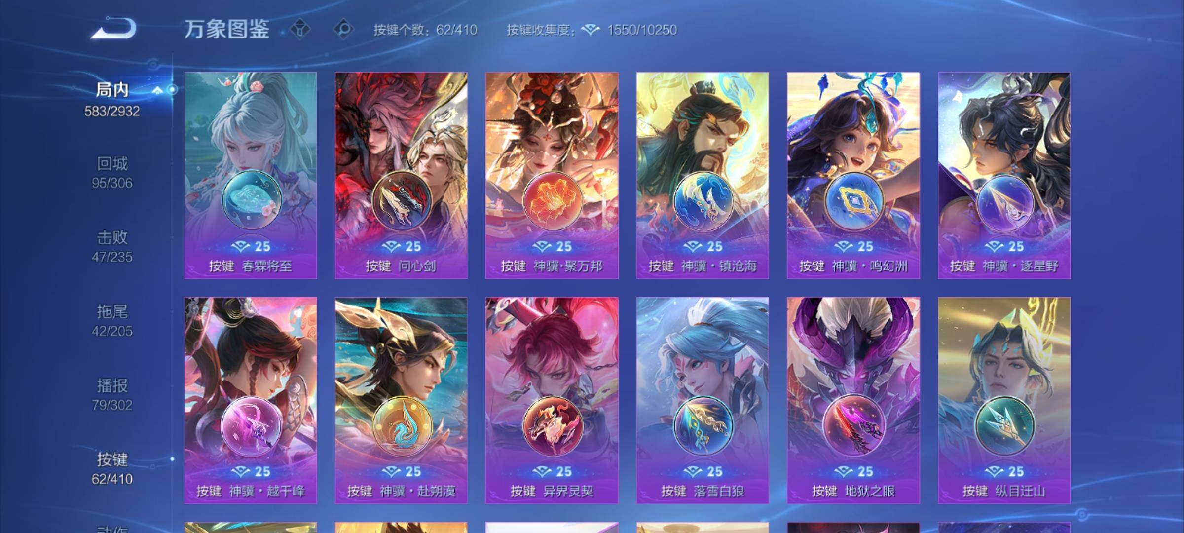 WZCMY4339900王者荣耀账号详情图26