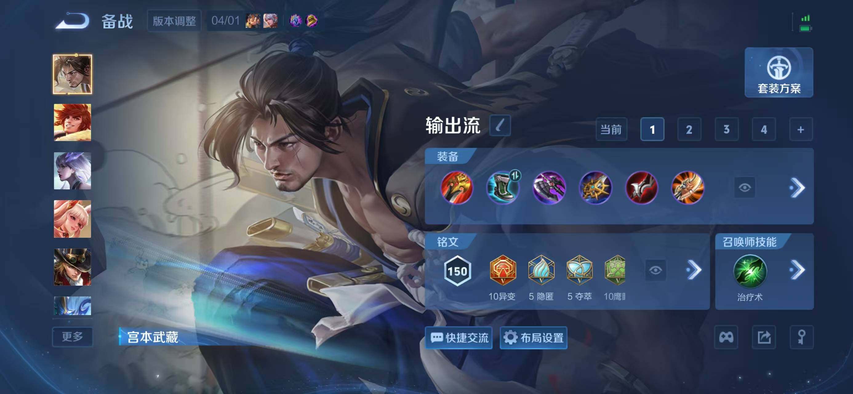 WZLX4337459王者荣耀账号详情图15
