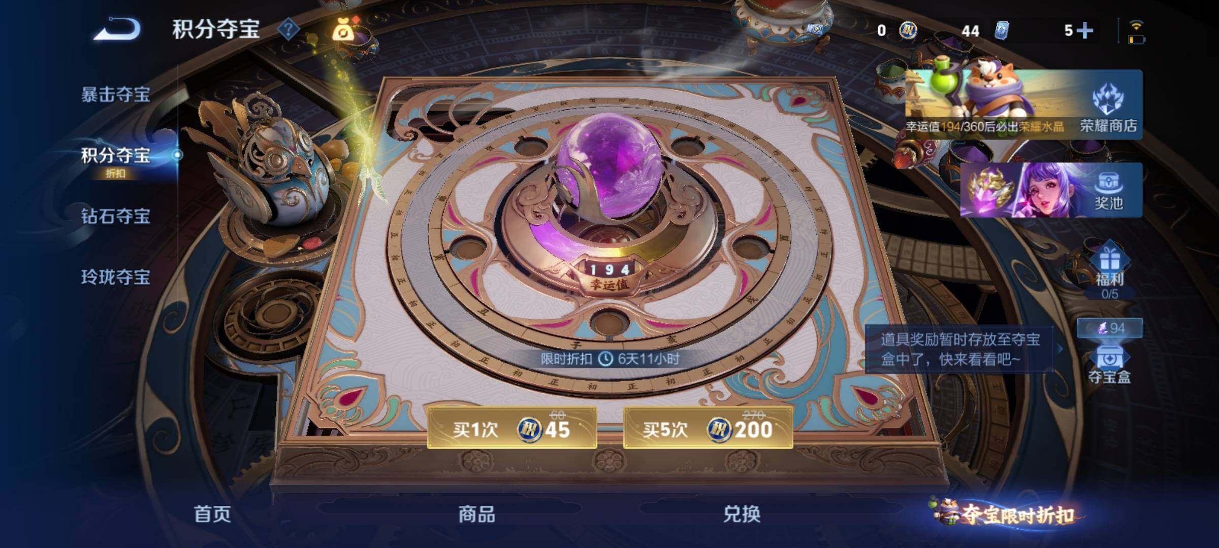 WZCMY4339900王者荣耀账号详情图28