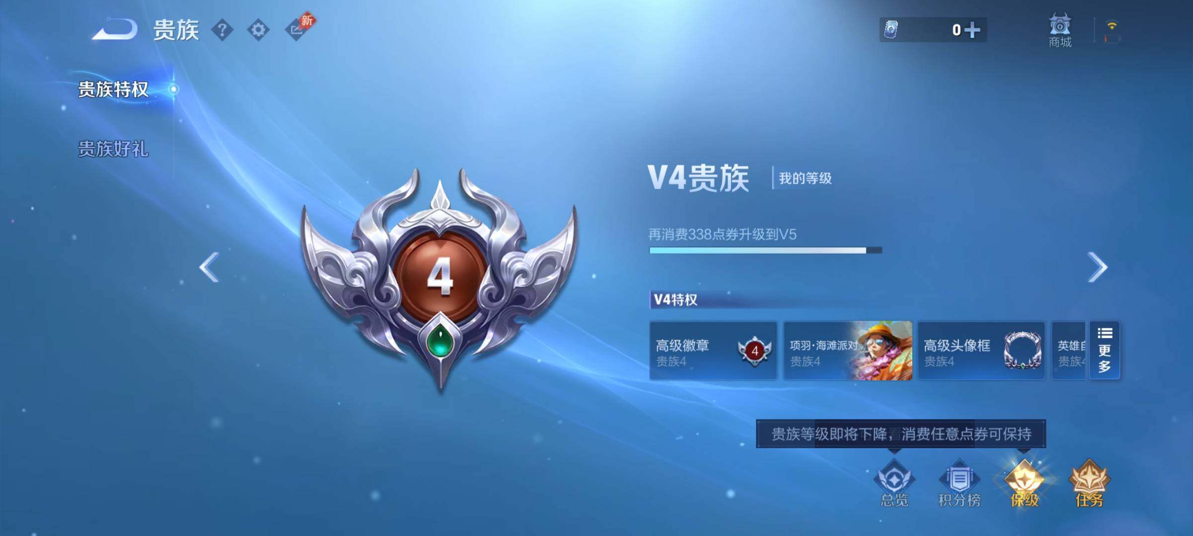 WZCMY4339921王者荣耀账号详情图9