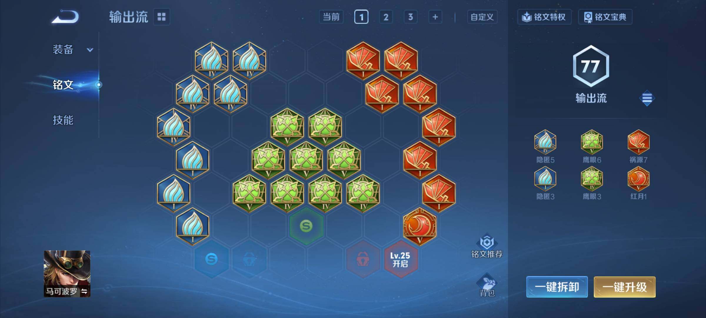 WZCMY4339921王者荣耀账号详情图8