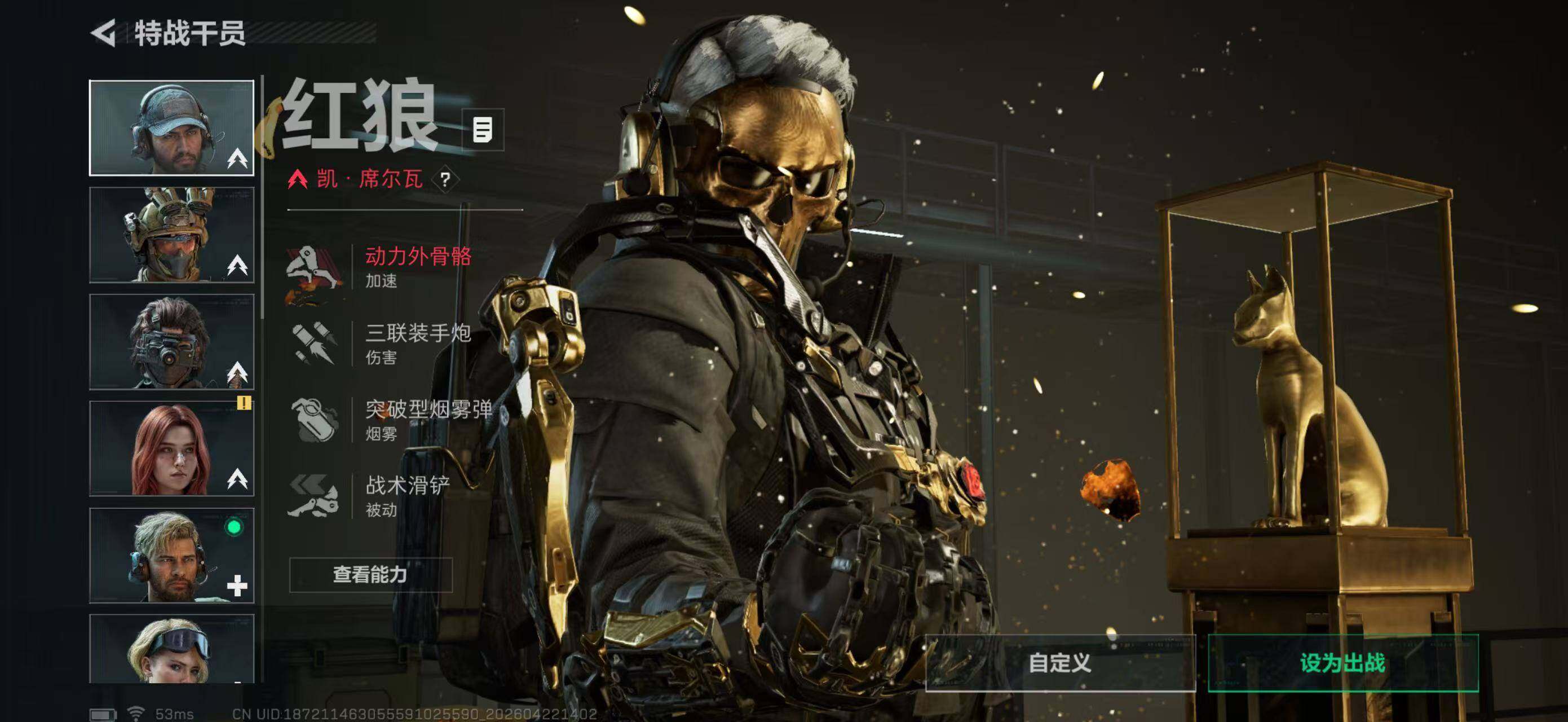 SJZQM4109978三角洲行动账号详情图10