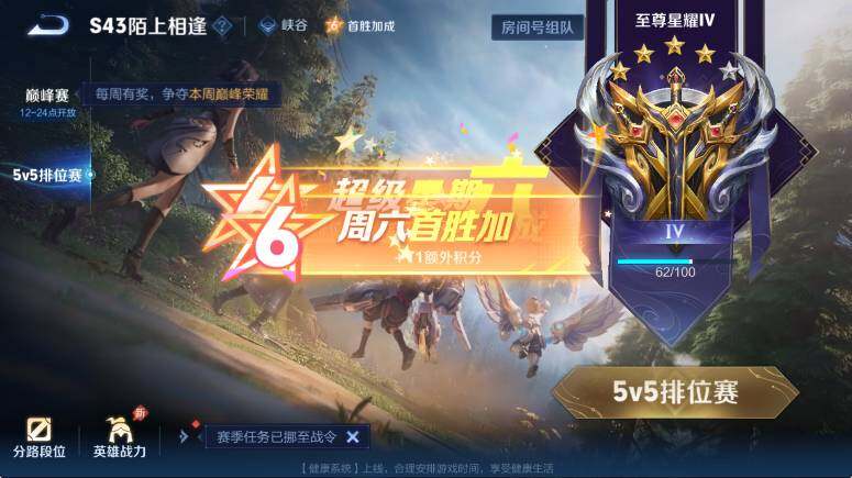 WZCMW4360542王者荣耀账号详情图4