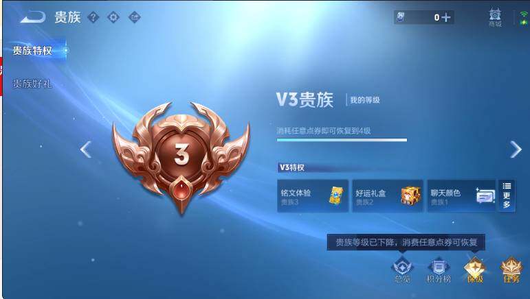 WZCMW4360542王者荣耀账号详情图5