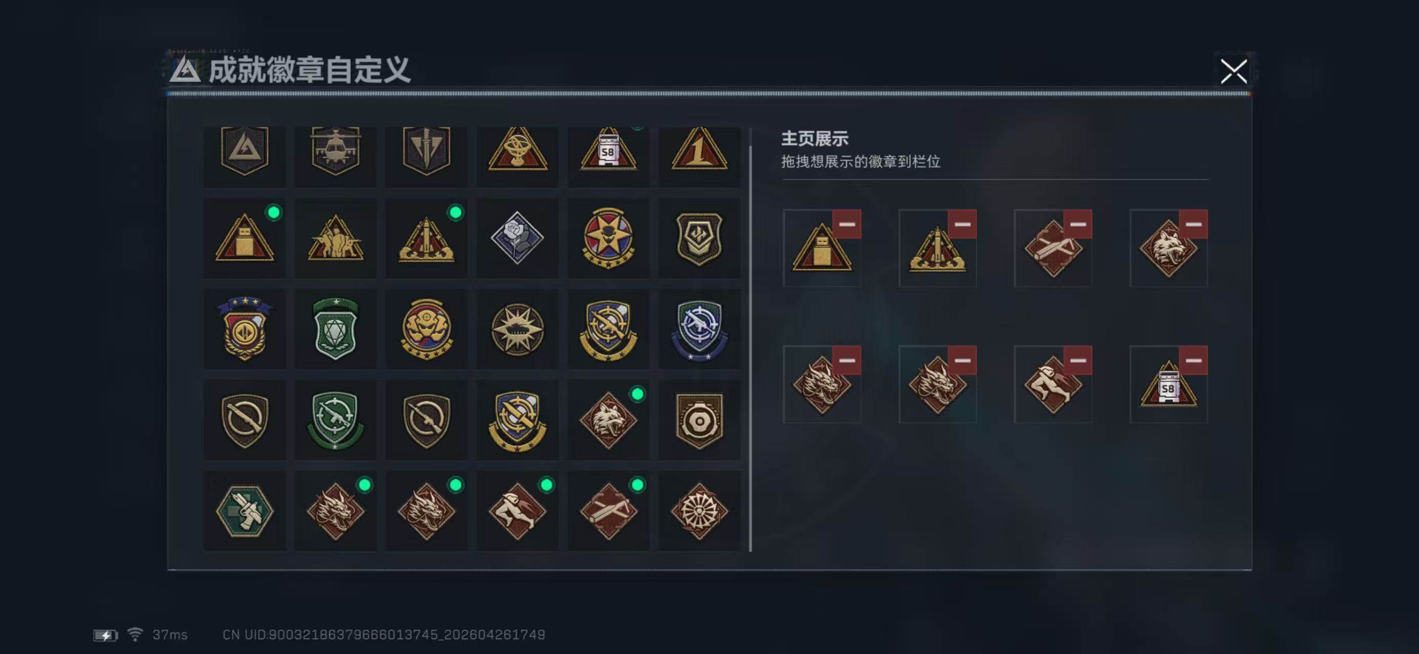 SJZQM4109764三角洲行动账号详情图10