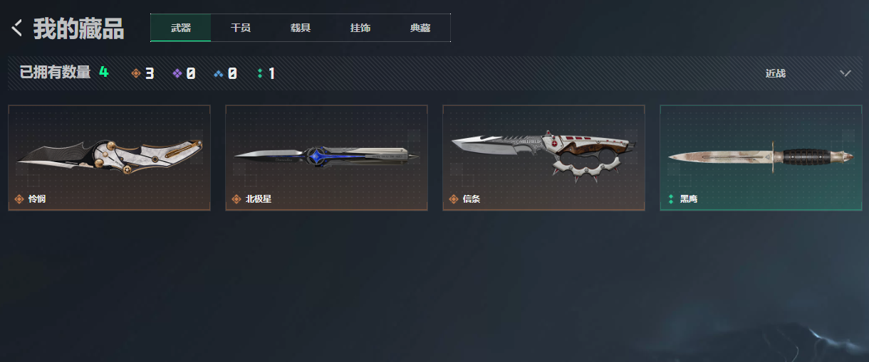 SJZQM4109807三角洲行动账号详情图8