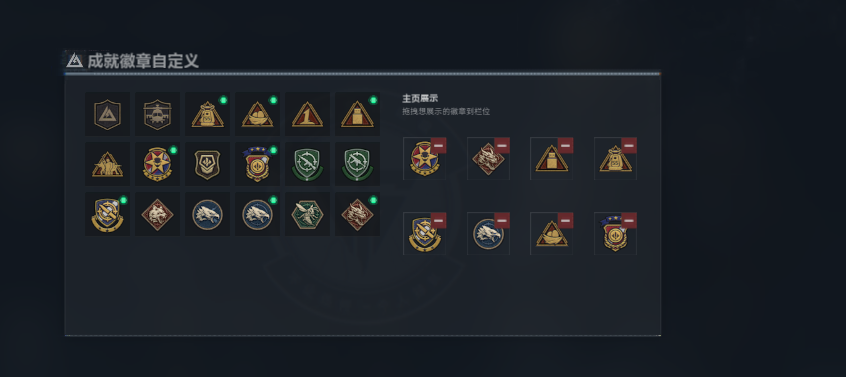 SJZQM4109807三角洲行动账号详情图11