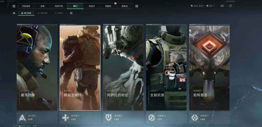 SJZQM4109807三角洲行动账号详情图13