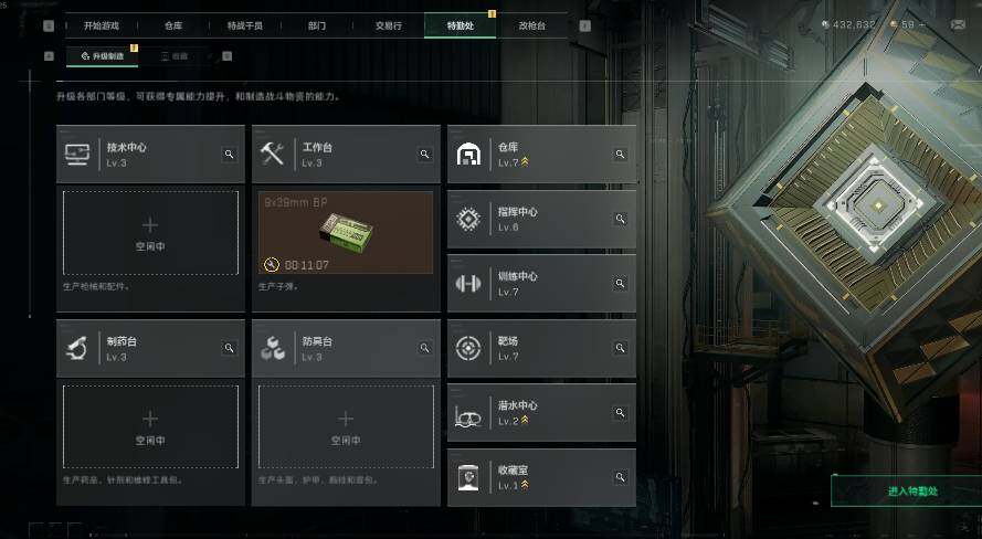 SJZQM4109807三角洲行动账号详情图14