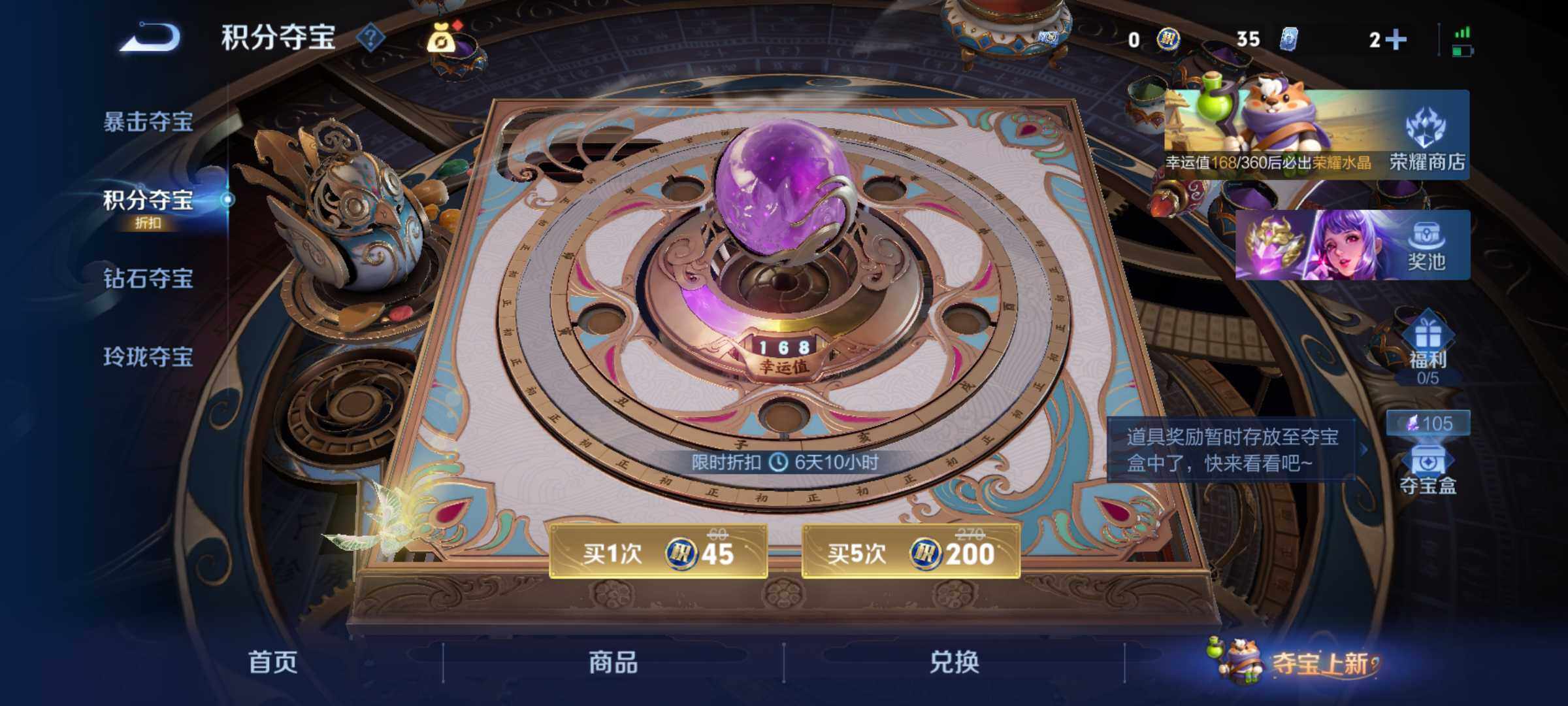 WZQM4345696王者荣耀账号详情图12