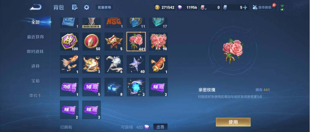WZLX4337523王者荣耀账号详情图10