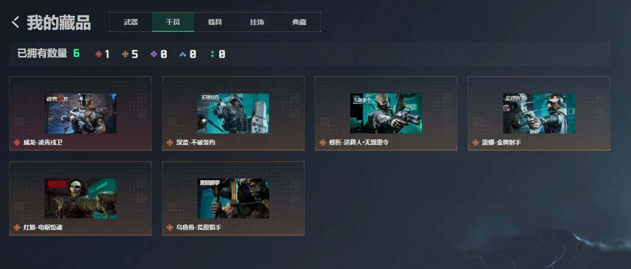 SJZQM4109755三角洲行动账号详情图8