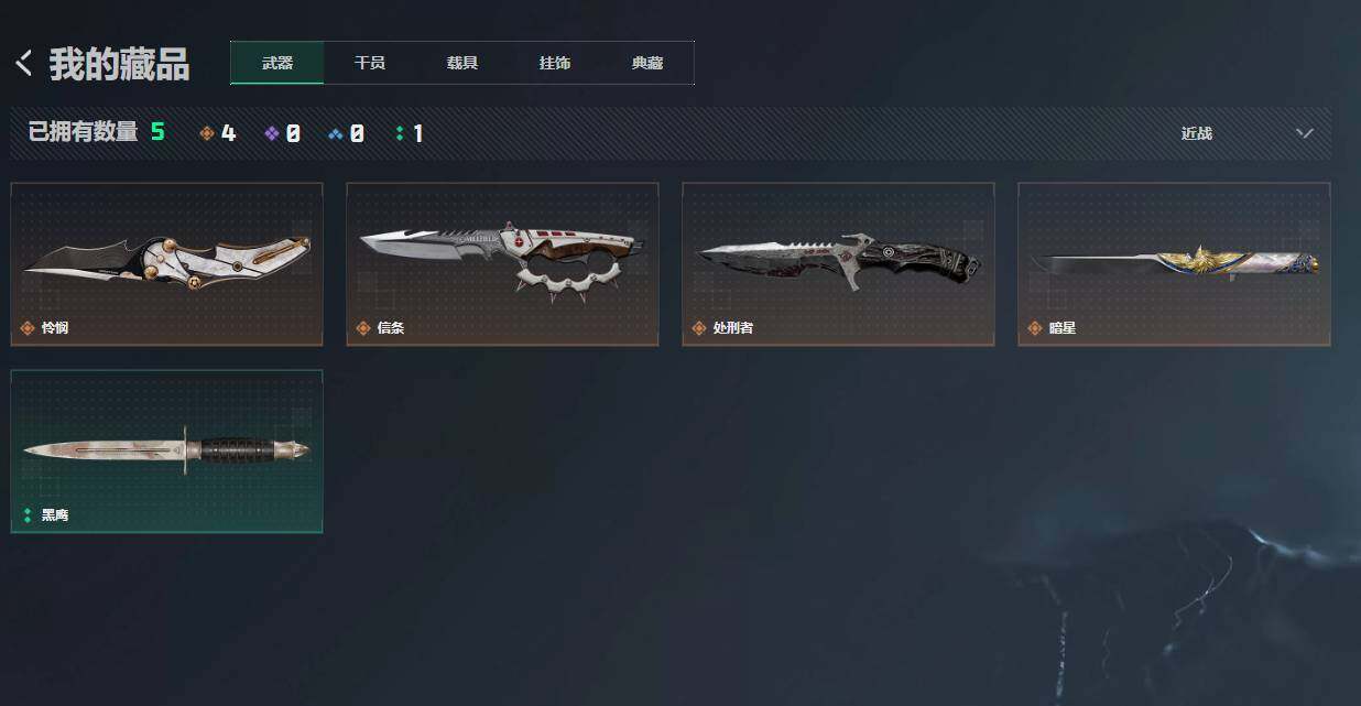 SJZQM4109755三角洲行动账号详情图9