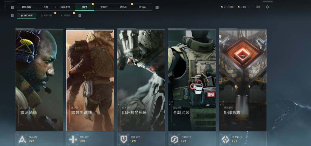 SJZQM4109755三角洲行动账号详情图13